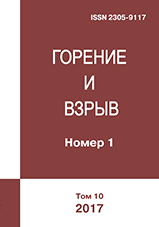 ������� � �����. 2017. ��� 10. ����� 1