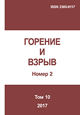 ������� � �����. 2017. ��� 10. ����� 2