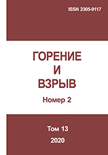 ������� � �����. 2020. ��� 13. ����� 2